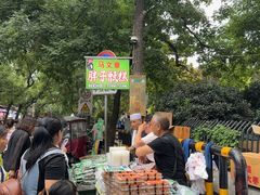 -马文章胖子甑糕(洒金桥店)