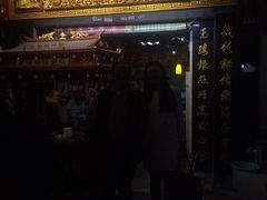 邵子牙贡丸(定安路店)-邵子牙·中华老字号(定安路店)