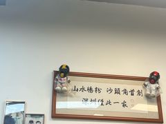-山水肠粉(盐田店)