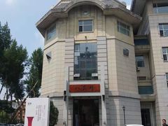 -长春市图书馆(同志街店)