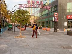 -金尚源SHANG