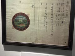 -镇江中国醋文化博物馆