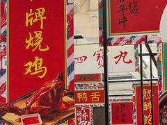 -肥仔文澳门猪骨煲(南京西路店)
