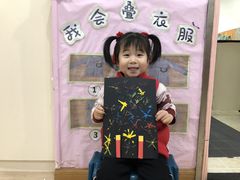 -吉的堡幼儿园(林隐天下园)