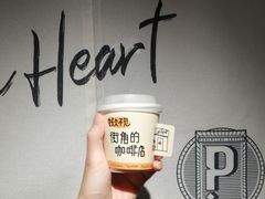 -Punchline Coffee&Roaster(同济大学店)