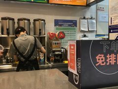 -CoCo都可(搜秀城店)