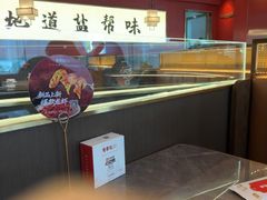 -廖川菜(八佰伴店)