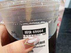 -星巴克(海口美兰机场分店)