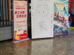 -泉城广场