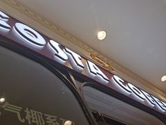 门面-COSTA COFFEE(上海月星环球港店)