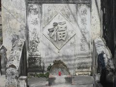 -平海古城
