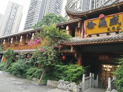 -徐鼎盛民间菜(上筑店)