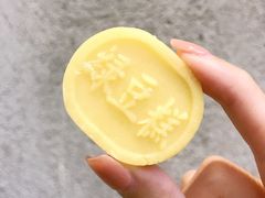 绿豆冰糕-采蝶轩(光明南路店)