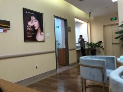 -东莞台心医院-医疗美容