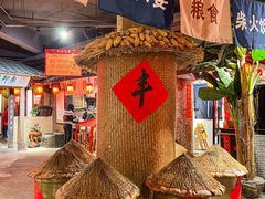 -田园印象·成都土菜院子(华阳店)