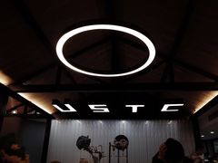 -USTC1958东区·by UNILAB