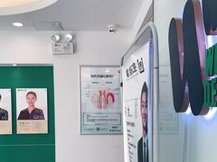 -维乐口腔(格林门诊长宁店)