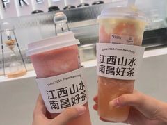 -KUNCHA鲲茶·江西制茶(铜锣湾店)
