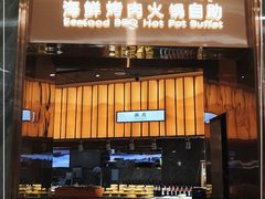 门面-布多斯烤肉火锅自助(江腾广场店)