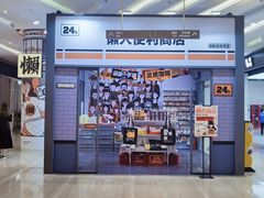 -金茂览秀城