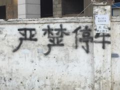 -甜津美