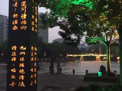 -运河游船(武林门码头)