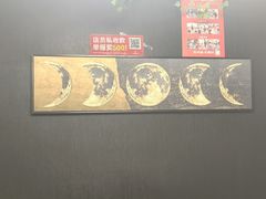 -剧狐剧本杀(徐汇1号店)