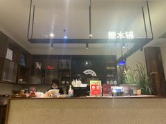 -春家·非遗手工小吃(徐汇万科广场店)