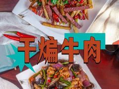 -老平遥饭馆