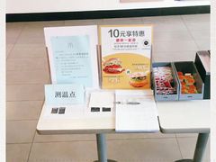 -麦当劳(小白楼店)