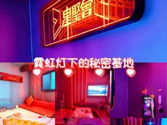-星聚会KTV(龙湖上海奉贤天街店)
