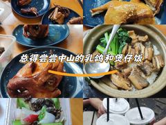 -煲煲掂风味煲仔饭餐厅(西区店)