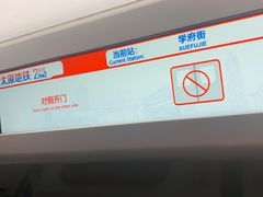 -鱼酷活鱼烤鱼(北美店)