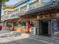 -家族食馆(恒昊小区店)