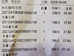 -巴黎春天(陕西路店)