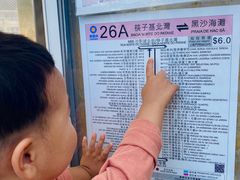 -安德鲁饼店(总店)