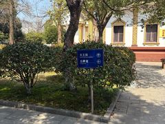 -报恩禅寺