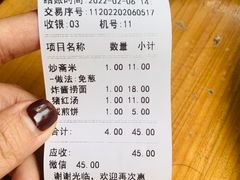-伍湛记 · 广州老字号(龙津中路店)