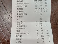 -阿多私房菜(顺德店)