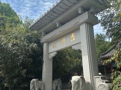 -千佛山风景名胜区