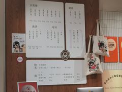 -小豆海棠(人民南路店)