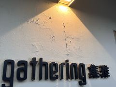-集雅GATHERING咖啡(武康路店)