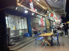 -蚝太郎 • 海鲜烧烤(建国路创始店)