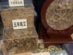 -正清和·推拿养生(黑石礁中心店)
