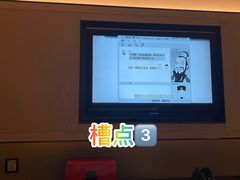 -重庆富力艾美酒店