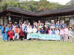 -大湾区中央湿地公园