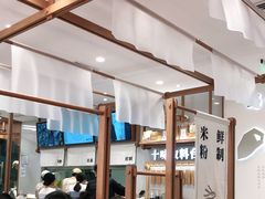 -小满手工粉(北京来福士店)