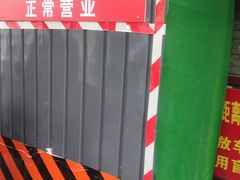 -杏园餐厅(西四北大街店)