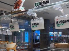 -老乡鸡(上海白玉兰广场店)