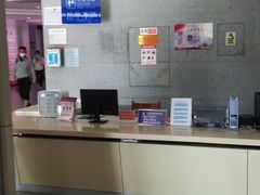 -三亚市图书馆